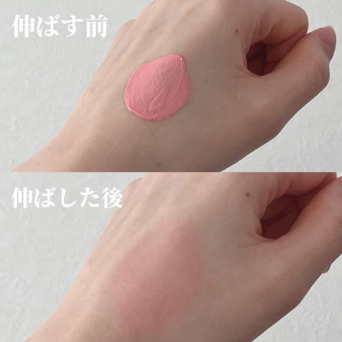 Allie Sunscreen Blush
