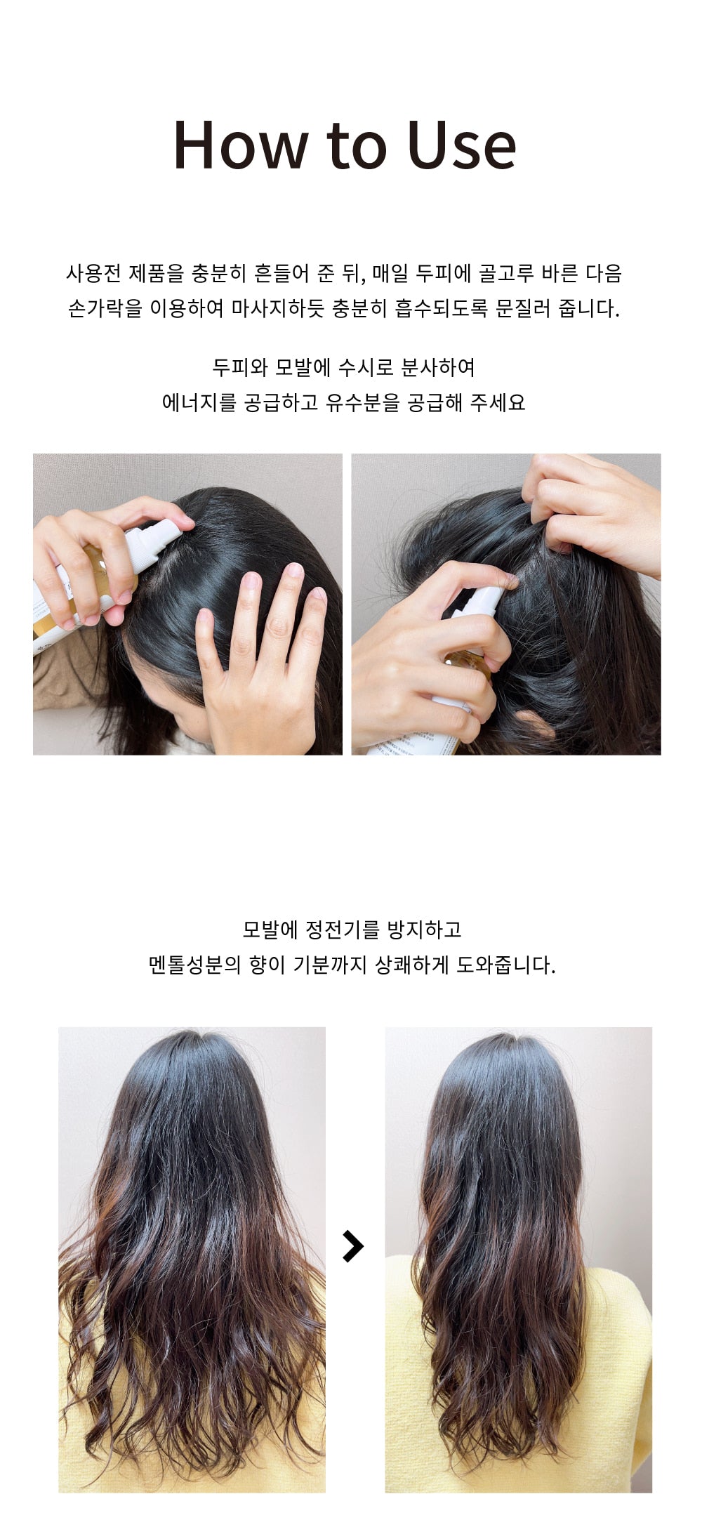 Reboncel Hair Essence - Tinh chất ngừa rụng tóc - Chai 150ml