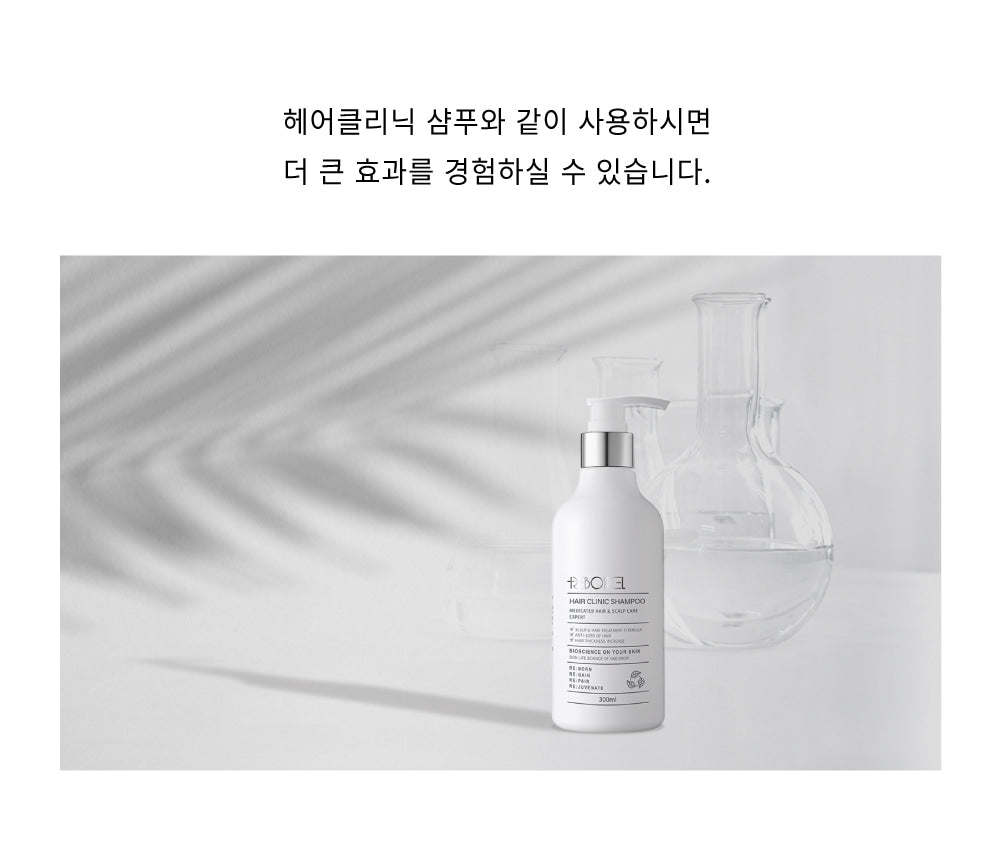 Reboncel Hair Clinic Shampoo - Dầu gội ngừa rụng tóc và kích thích mọc tóc - Chai 300ml