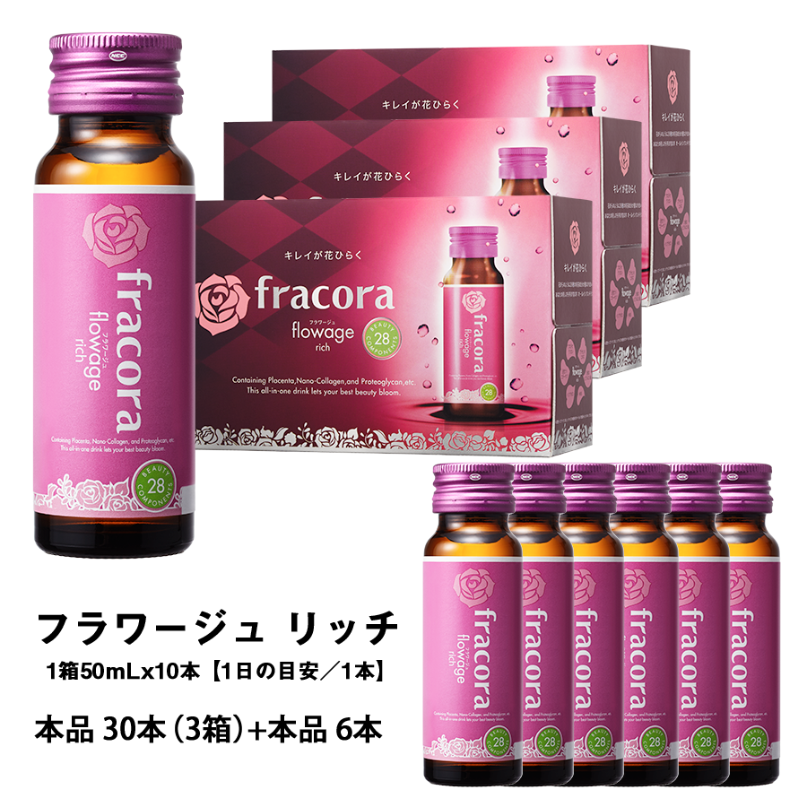 Nước uống Collagen Fracora Flowage Rich hộp 10 chai x 50ml