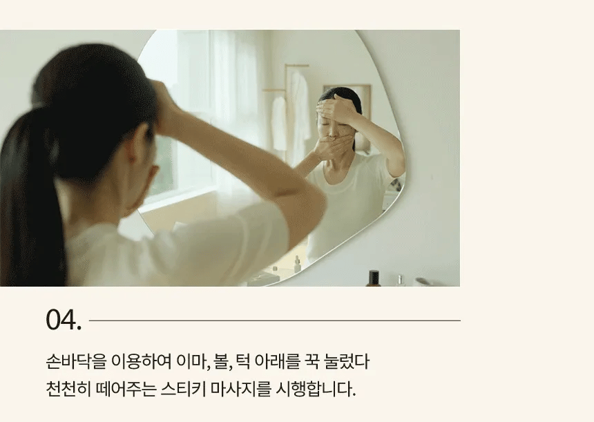 TINH CHẤT HOLITUA  REDEFINING AMPOULE