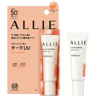 Allie Sunscreen Blush