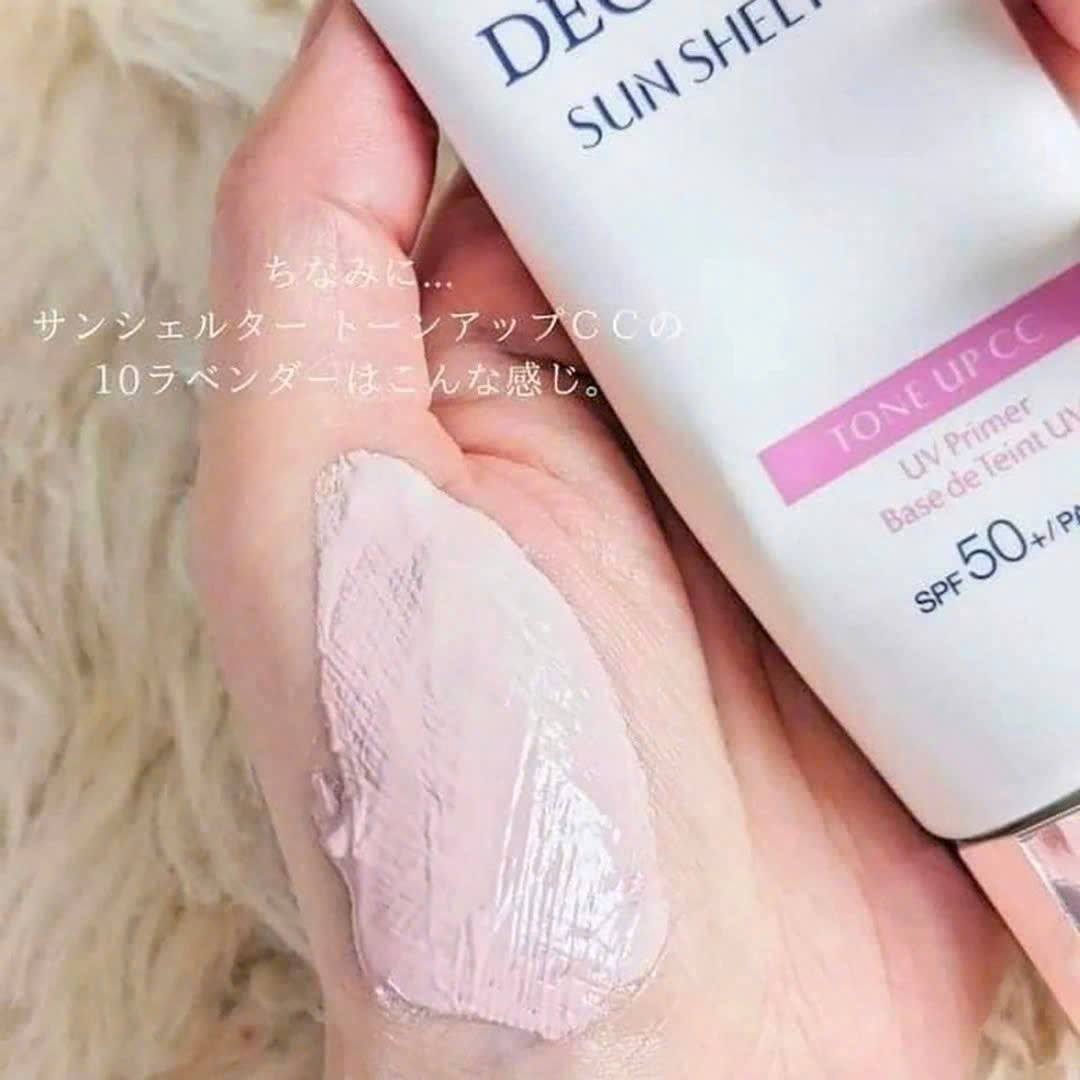 Kem Chống Nắng Decorté Tone Up CC Cream UV Primer (SPF50+/PA ++++) 34ml
