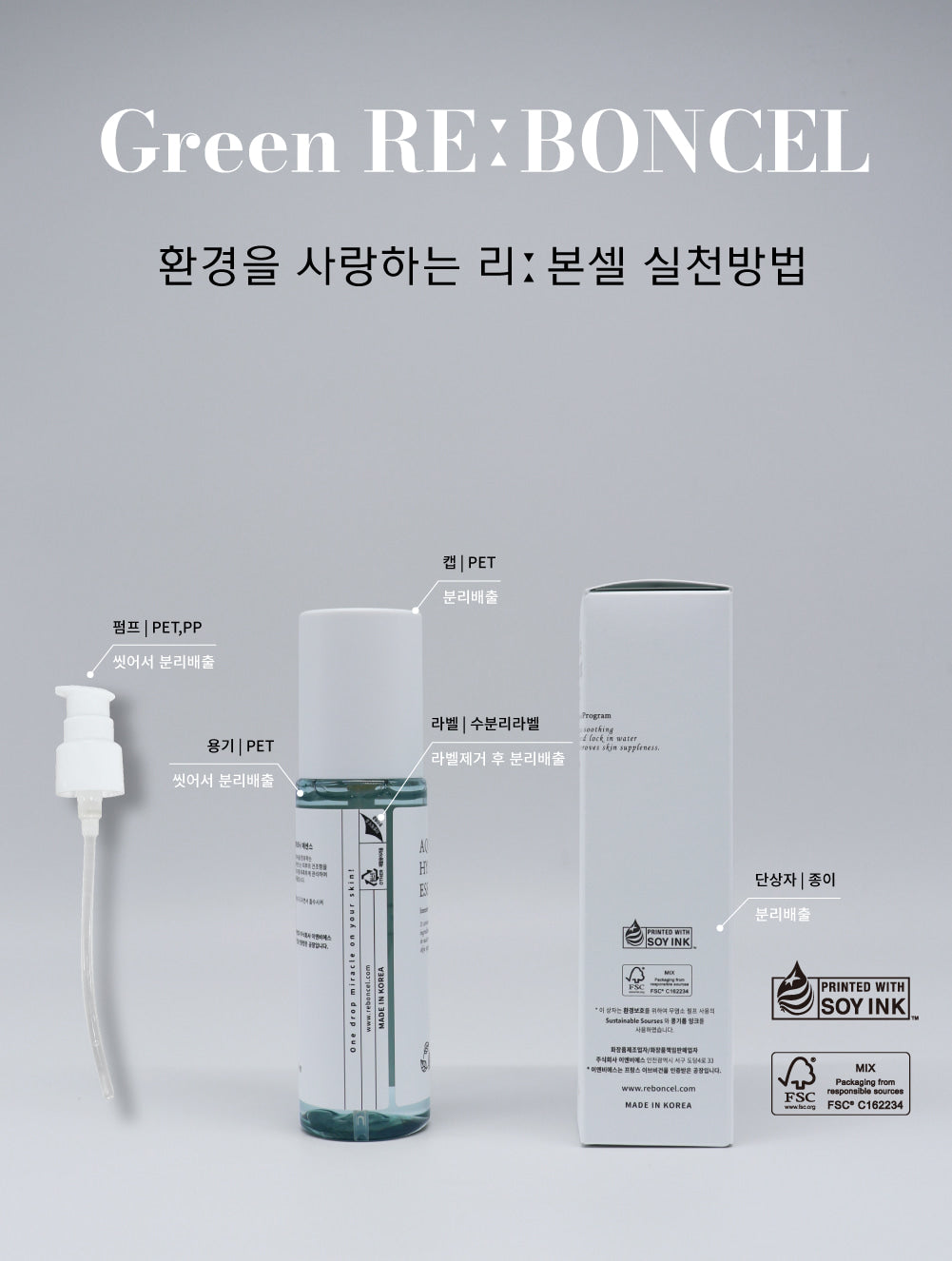 Aqua Rich Hyaluronic Essence - Tinh chất dưỡng ẩm sâu 100ML