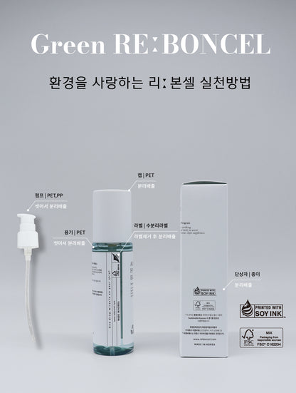 Aqua Rich Hyaluronic Essence - Tinh chất dưỡng ẩm sâu 100ML