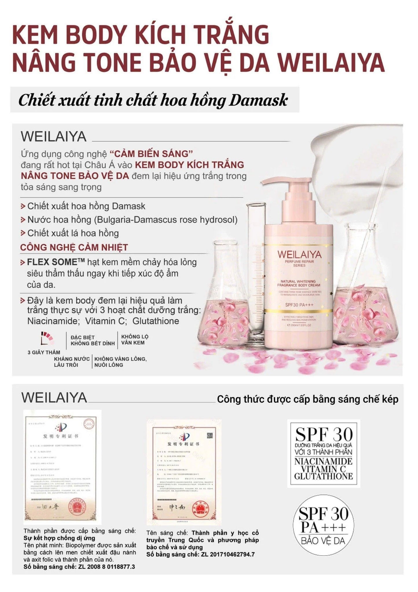 Kem body nâng tone hoa hồng Weilaiya 200ml